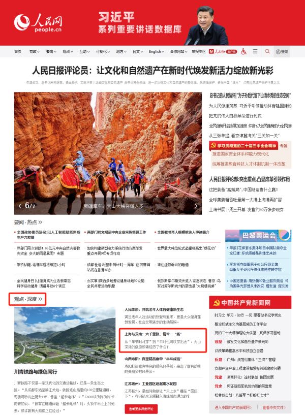 U��U�ֹ��ʡ�(�й���)�ٷ���վ